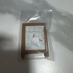 サンリオ　お席キープスタンドミラー　ポチャッコ