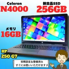 hp ノートPC メモリ4GB SSD240GB メルカリ便匿名配送 hp ノートPC メモリ4GB SSD240GB メルカリ便匿名配送 HP
