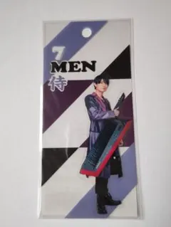 【新品・未開封】本髙 克樹 アクスタステッカー2023 7 MEN 侍