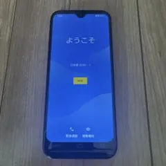 ジャンク】あんしんスマホ KY-51B ドコモ SIMフリー 京セラ 本体のみ