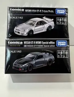 2026年最新】トミカ z tuneの人気アイテム - メルカリ