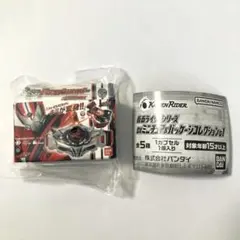 仮面ライダーDXミニチュア&パッケージコレクション01 DXドライブドライバー