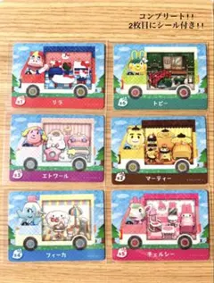 「あつ森 amiiboカードサンリオコラボ コンプリート6枚セット シール付き」
