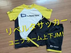 リベルタ ユニフォーム 上下セット 160 - メルカリ