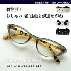 n*o様 Opt.1093 新時代の老眼鏡 遠近両用メガネ Delphi - メルカリ