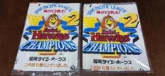 【レア】　ダイエーホークス2000年V2達成記念ハンカチ　２枚セット