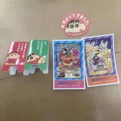 クレヨンしんちゃん セット