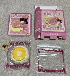 K*.様 mellojoy クリームまみれ大福　パイナップル