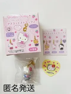 ハローキティトレーディング マスコットストラップ2 コギャル