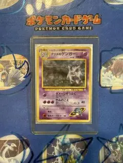 2026年最新】ゲンガー の人気アイテム - メルカリ