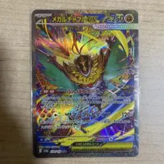 2026年最新】シリーズ：MEGA ポケモンカードゲームの人気アイテム