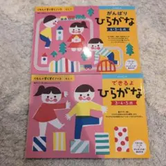 rana様 リクエスト 2点 まとめ商品