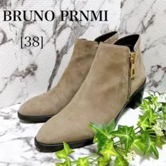 ✨美品✨BRUNOPRNMIショート丈ブーツ　ベージュスエード　24cm 箱付き
