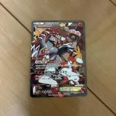 マグマ団のグラードンEX アクア団のカイオーガEX RR CP1 2枚セット マグマ団のグラードンEXとアクア団のカイオーガEX！ | ポケモン