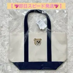 フェイラー トートバッグ 小 L WEB限定 テディ アイボリー×ネイビー