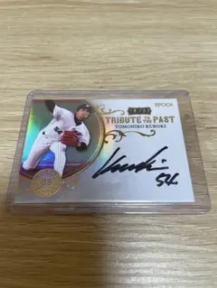 2026年最新】千葉ロッテ 直筆サインの人気アイテム - メルカリ