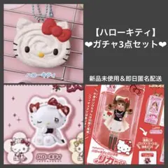 手作りおやつチャーム ハローキティ　どーりーみっくすフィギュア　リカちゃん