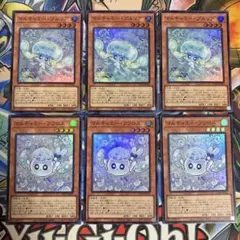 2026年最新】マルチャミーフワロス 3枚の人気アイテム - メルカリ