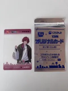 にじさんじコラボ オリジナルカード LAUREN ローレン すき家