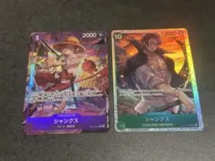 シャンクス Rパラレル ワンピースカード