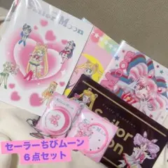 ▶まとめ売り◀ 美少女戦士セーラームーン 明治 〖セーラーちびムーン 6点〗