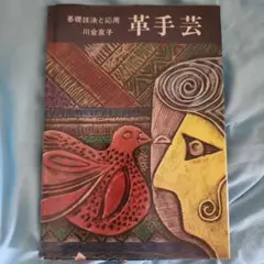2026年最新】川合京子の人気アイテム - メルカリ