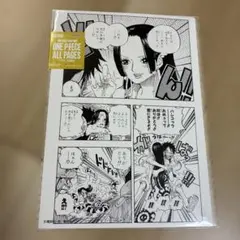 ONE PIECE BASE SHOP ALL PAGES オールページ 空島⓺ - メルカリ