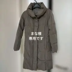 マルイRU　ダウンコート　　カーキ　XXS　小さいサイズ