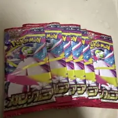 2026年最新】メガシンフォニア BOXの人気アイテム - メルカリ