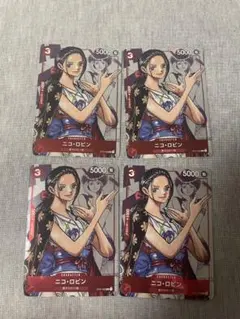 ワンピースカード　ST001-008 ニコ・ロビン　４枚