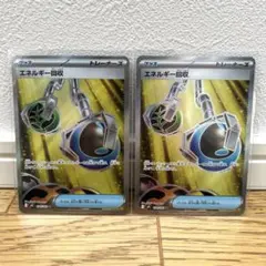 ポケカ エネルギー回収 SR まとめ売り トレーナーズ グッズ