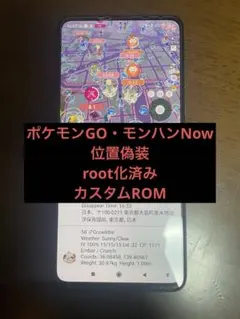Xiaomi Mi Mix3 6/128 root済み カスタムROM