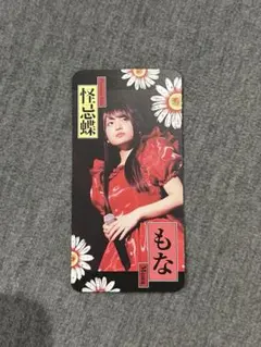 2026年最新】ファントムシータ もなの人気アイテム - メルカリ