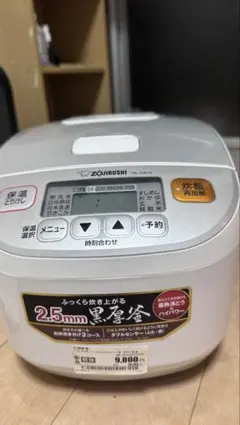 ZOJIRUSHI 炊飯器 NL-DA10 本体のサムネイル