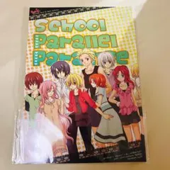 2026年最新】SEED アスカガ同人誌の人気アイテム - メルカリ
