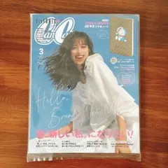 CanCam キャンキャン 2021年 03月号