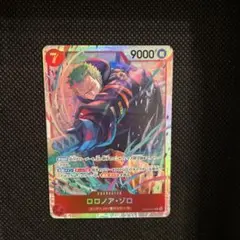 ロロノア・ゾロ カード SR 最新弾