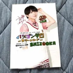 パンダドラゴン ぱっち 2L写真 パラゴン学園スターロード 千葉 - メルカリ