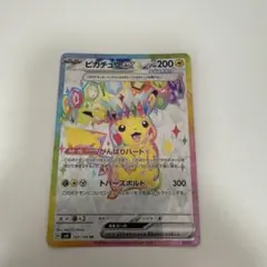ピカチュウ ex 122/106 SR