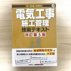 Item thumbnail for item fbf31b53-dd06-4ce0-a7cc-34843f528cd3