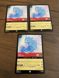 ロルカナ シスー 兄弟姉妹の希望 赤 ルビー レジェンダリー 金 - メルカリ