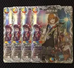 庵野水晶 あんのあきら ドラゴン娘 キャラプレミアムトレジャー 4枚セット