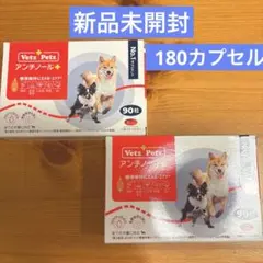 アンチノール スキンサポート 60日分 +15粒の75粒 2個セット - メルカリ