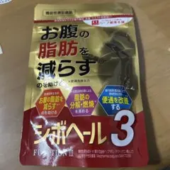 2026年最新】シボヘール3の人気アイテム - メルカリ