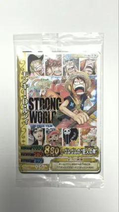 ワンピースFILM STRONG WORLD 特典カード・2009年製・非販売のサムネイル