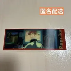 パプリカ ×PARCO オリジナル ブックマーカー しおり　非売品