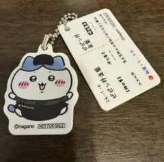 ちいかわ 松屋 ハチワレ キーホルダー