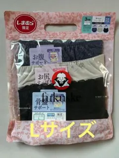 レディース fukuske DAILY満足 ショーツ 3枚組 Lサイズ