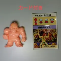 ストリートファイターⅡ 消しゴム サガット&カード付き