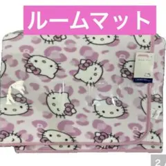 ラグマットキャラクター